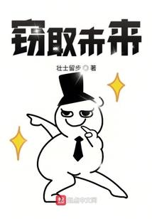 佛魔狂仙
