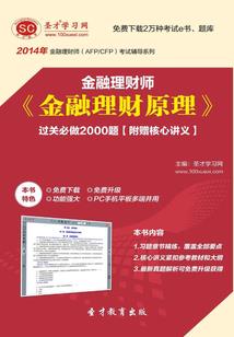 半人少女的半神导师