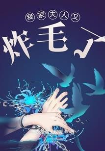 最后壹夜