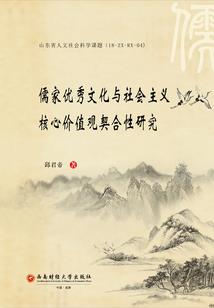 穿越之医仙神妃