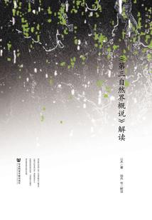 鲛绢浣纱