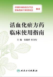 无相之光