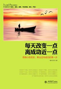 一年飞升，三年成神，杀鸡证道