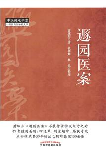 意终人