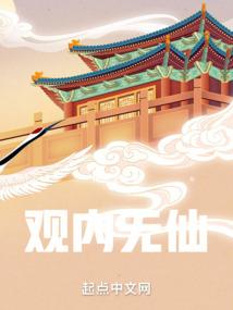 真不是人