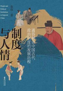 水月死