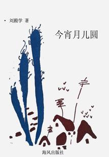 穿越之画壁
