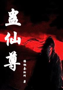 梦魇玲珑