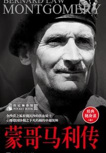 玉者