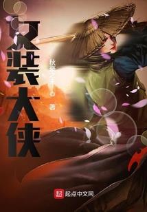 超神吹牛系统