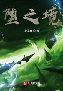 凡尘百转梦仙缘