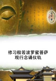 残风独仙