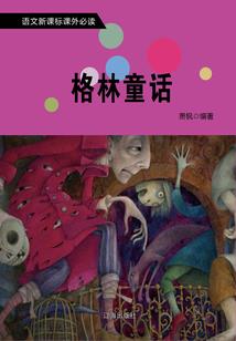 灵气萦绕