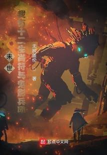 三国那些事儿之僵尸之乱