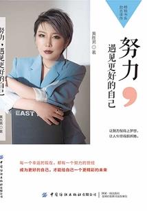 龙凤九劫