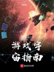 霸道男神：独宠小甜心