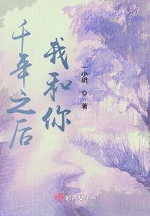 圣石之战