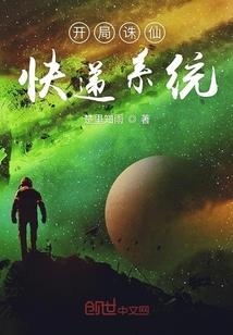转世姻缘