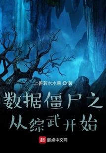 未曾绽放的青春