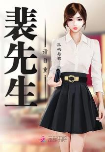 校有字仙