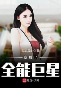 血族绝密档案