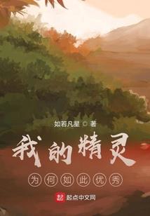 和好，如初