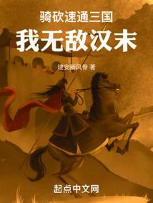 山村灾星女