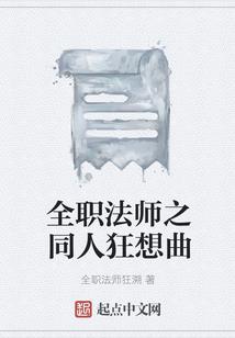 我的18岁时期