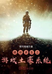 寒轮