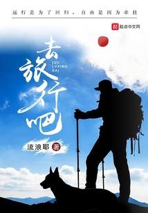 往事天涯
