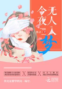 樱花树下他和她和她
