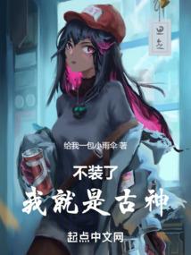 等你开始