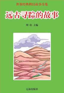 灵煞域圣