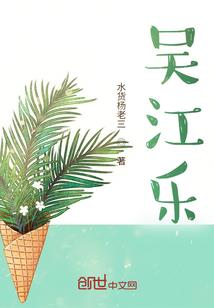 我在星际开花店