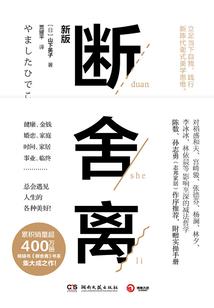 诸天交易系统之我不是炉鼎