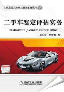 魔导三