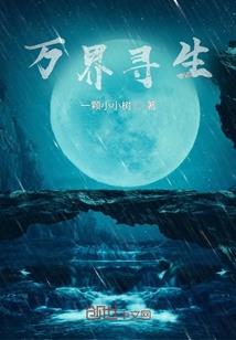 弑魂月之鉴