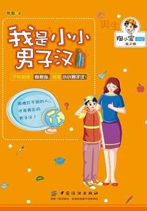 重生之君临六界