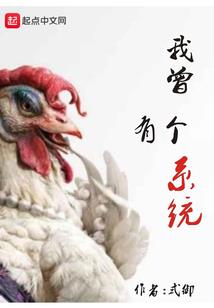 锦绣骄妃