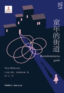 进化行星