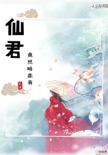 魔界剑神之异界纵横