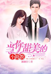 大剑之我就是妖魔