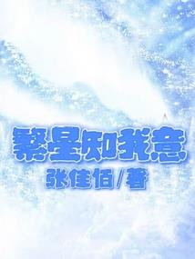 开局强吻天后，我被全民讨伐了