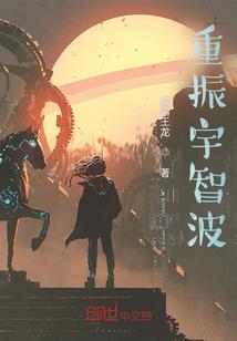 玄域录