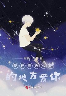 天上掉下个怪小子