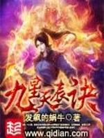 无限之白发