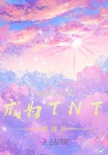 从此只爱我与她