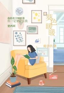 不正经的蜀山弟子