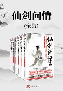 复仇冷公主之无悔