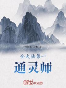 天墓与囚徒